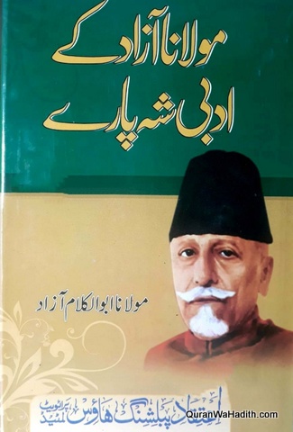 Maulana Azad Ke Adabi Shahpare