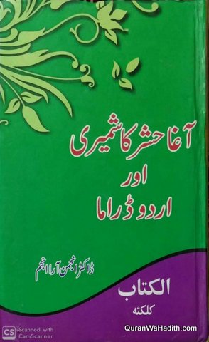 Agha Hashar Kashmiri Aur Urdu Drama