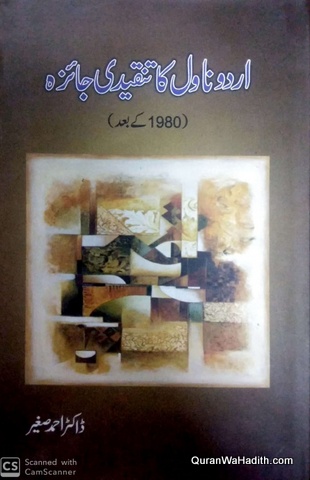 Urdu Novel Ka Tanqeedi Jaiza