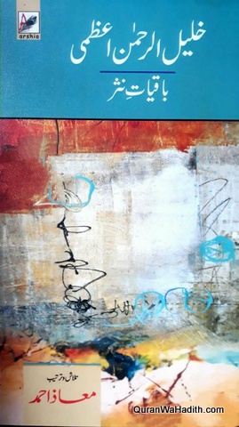 Khalil Ur Rahman Azmi Baqiyat e Nasr