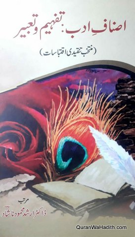 Asnaf e Adab Tafheem o Tabeer