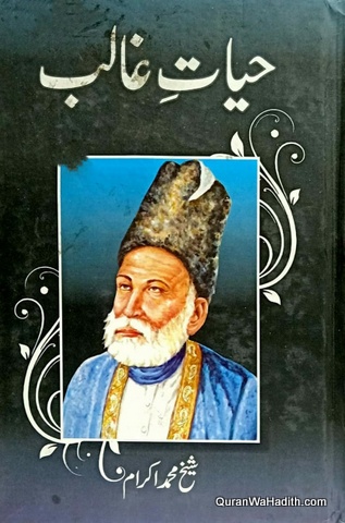 Hayat e Ghalib