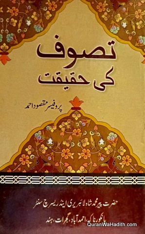 Tasawwuf Ki Haqeeqat
