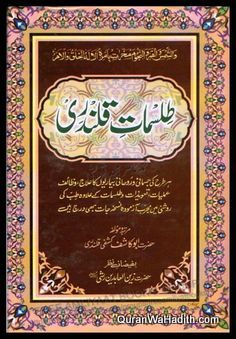 Tilismat e Qalandari
