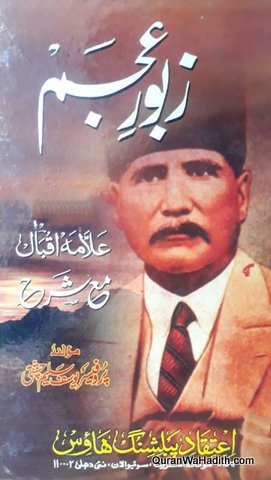 Zabur e Ajam