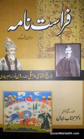 Firasat Nama
