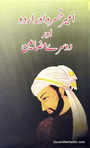 Ameer Khusro Aur Urdu Aur Dusre Mazameen