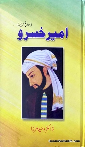 Amir Khusro Sawaneh Umri