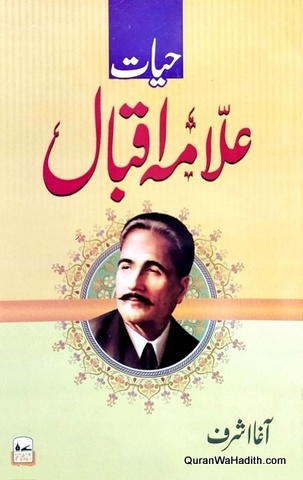 Hayat e Allama Iqbal