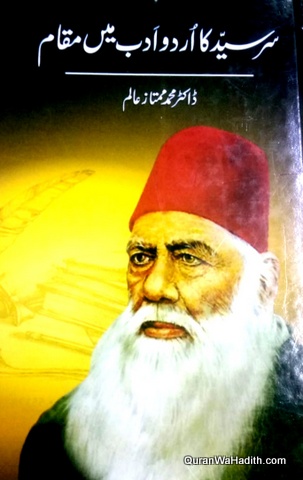 Sir Syed Ka Urdu Adab Me Maqam