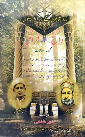 Urdu Shayari Ke Do Aham Sutoon Dagh Aur Firaq