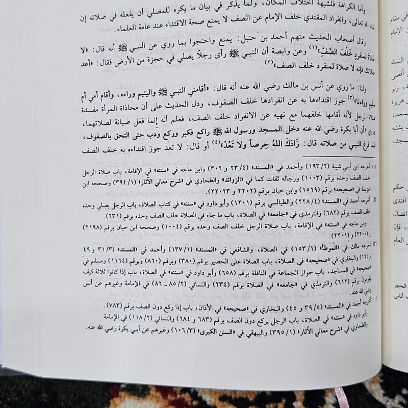 Badai al Sanai fi Tarteeb al Sharai | 6 Vols | بدائع الصنائع في ترتيب الشرائع - Image 5