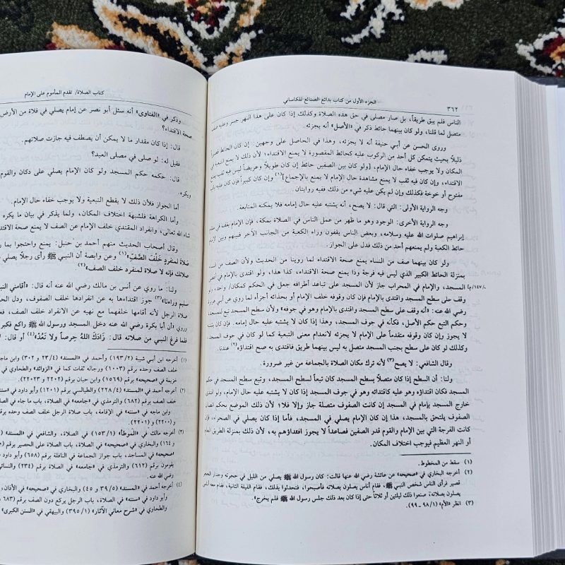 Badai al Sanai fi Tarteeb al Sharai | 6 Vols | بدائع الصنائع في ترتيب الشرائع - Image 2