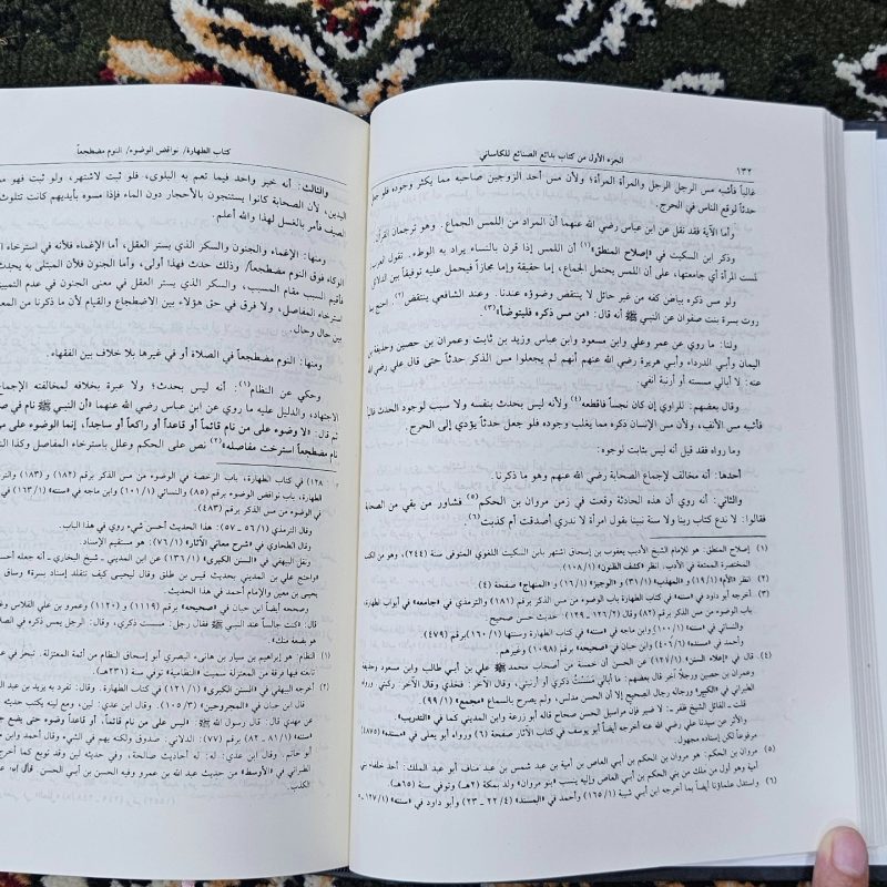 Badai al Sanai fi Tarteeb al Sharai | 6 Vols | بدائع الصنائع في ترتيب الشرائع - Image 4