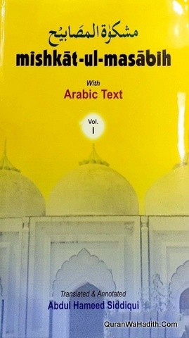 Mishkat ul Masabih English