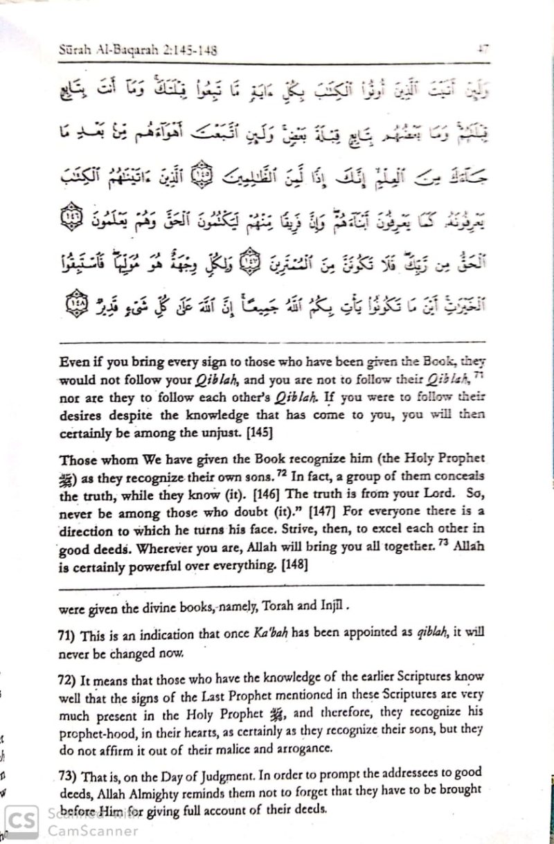 The Meaning of The Noble Quran Mufti Taqi Usmani - Image 2