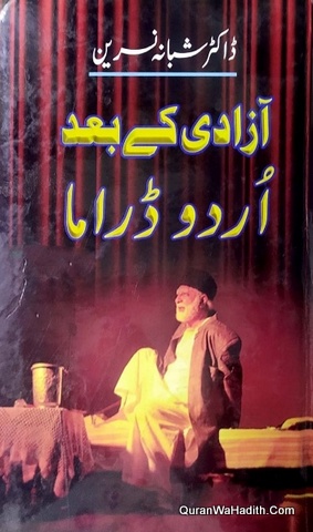 Azadi Ke Bad Urdu Drama