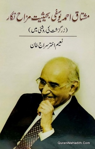 Mushtaq Ahmad Yusufi Ba Haisiyat Mazah Nigar
