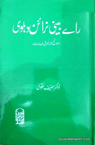 Rae Bini Narayan Dehlvi Sawaneh Aur Adabi Khidmat