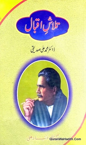Talash e Iqbal