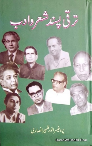 Taraqqi Pasand Sher o Adab