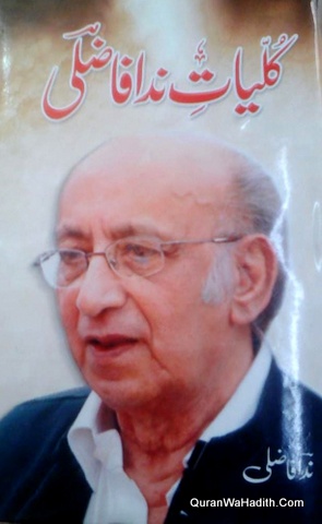 Kulliyat e Nida Fazli