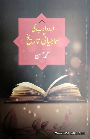 Urdu Adab Ki Samajiyati Tareekh