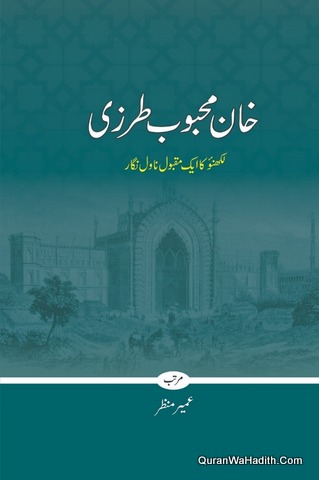 Khan Mahboob Tarzi
