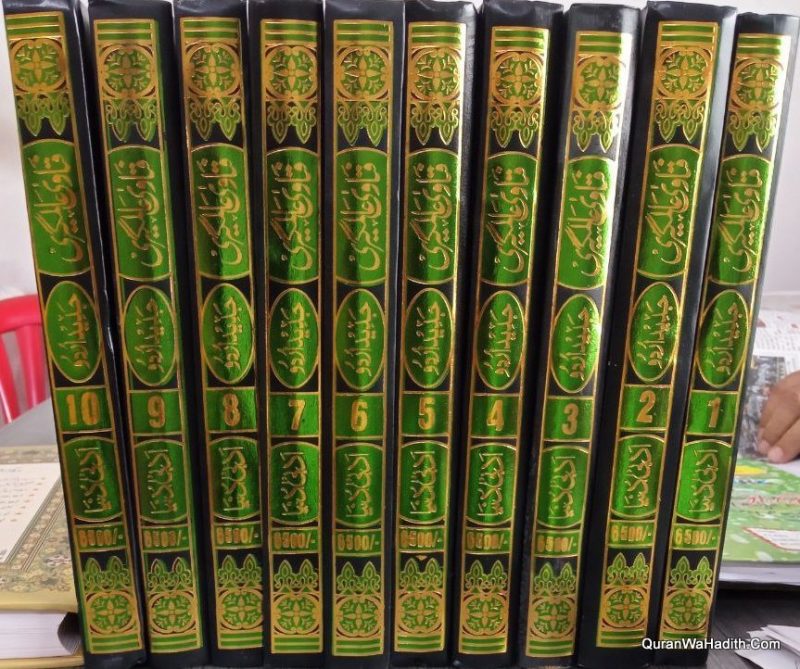 Fatawa Alamgiri Urdu | 10 Vols | فتاویٰ عالمگیری اردو - Image 4