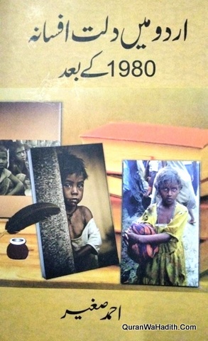 Urdu Mein Dalit Afsana 1980 Ke Bad