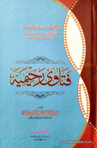 Fatawa Rahimia