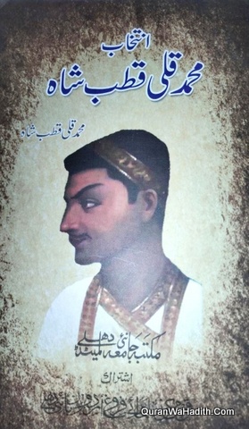 Intikhab e Quli Qutub Shah