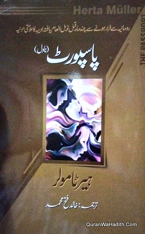 The Passport Novel Urdu