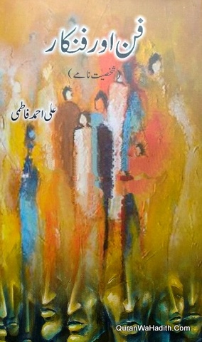 Fun Aur Funkar