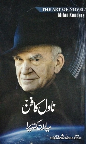Novel Ka Fan