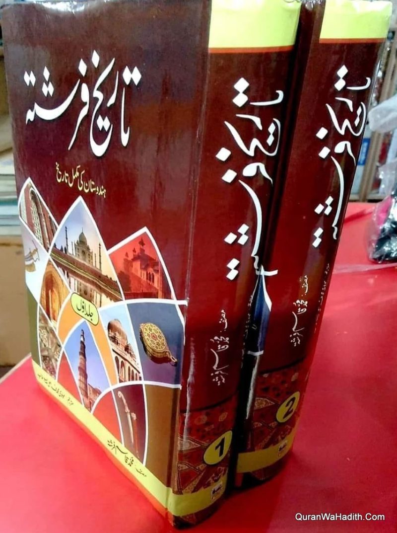 Tarikh e Farishta, 2 Vols, تاریخ فرشتہ - Image 4