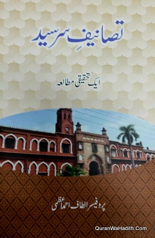 Tasaneef e Sir Syed