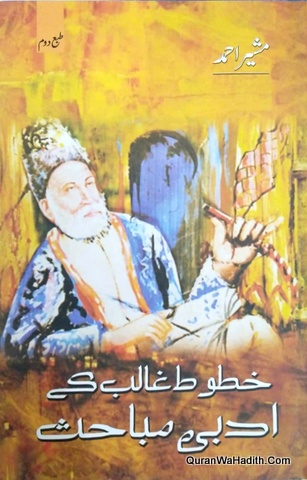 Khutoot e Ghalib Ke Adabi Mabahis