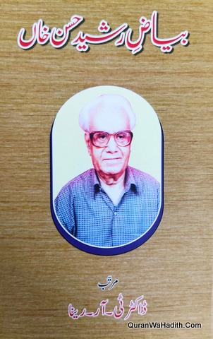Bayaz e Rasheed Hasan Khan