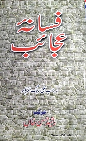 Fasana e Ajaib Urdu