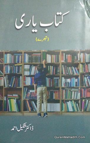 Kitab Yari