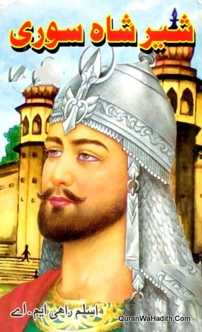 Sher Shah Suri