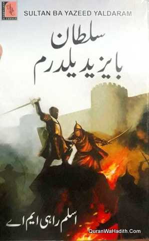 Sultan Bayezid Yaldram