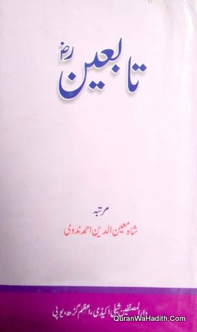 Tabaeen