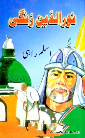 Noor Uddin Zangi