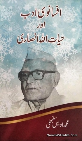 Afsanvi Adab Aur Hayatullah Ansari