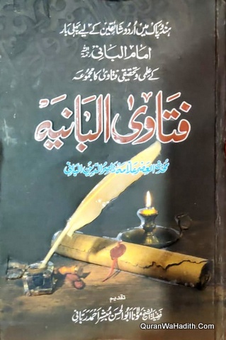 Fatawa Albaniya