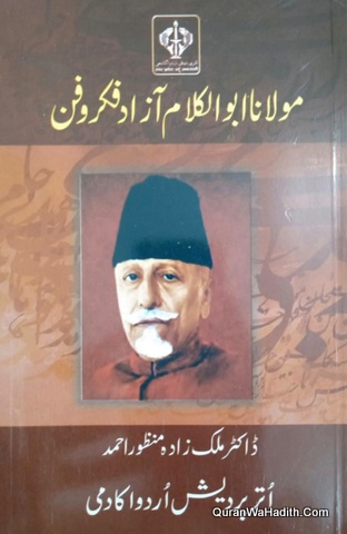Maulana Abul Kalam Azad Fikr o Fan