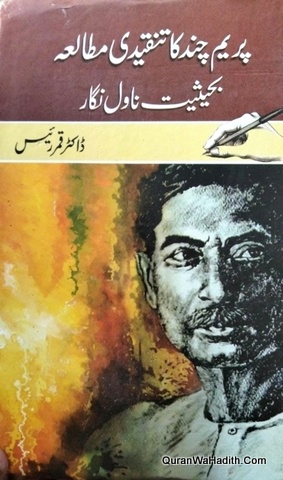 Premchand Ka Tanqeedi Mutala Ba Haisiyat Novel Nigar