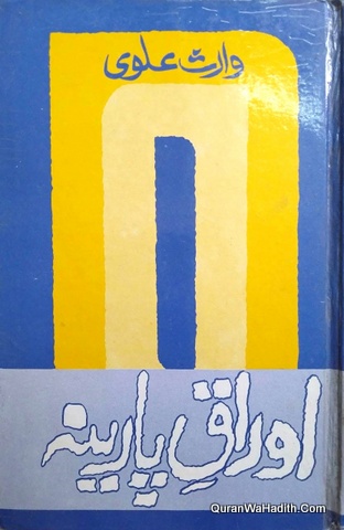 Awraq e Parina